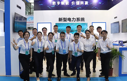 接待莅临尊龙凯时人生就是搏软件展台│2023国际数字能源展盛大开幕