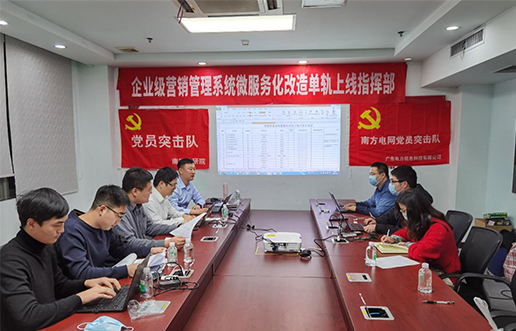 党员带动做楷模，，，，，，，尖刀步队领先锋 —尊龙凯时人生就是搏党员突击队引领全员打造“万能型”